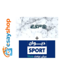 ESIPTV PRO + Diwen Sport